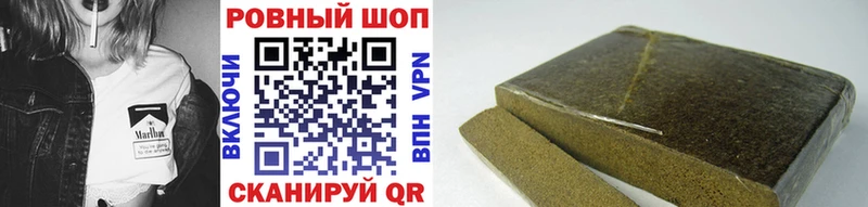Названия наркотиков Черноголовка Каннабис  Меф мяу мяу  ГАШИШ 