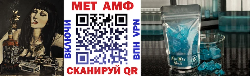 Амфетамин Premium  кракен tor  Черноголовка  купить  