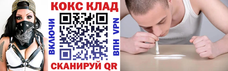 blacksprut ТОР  Черноголовка  COCAIN 98% 