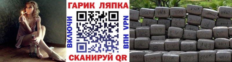 ОМГ ОМГ рабочий сайт  Черноголовка  ГАШИШ Ice-O-Lator 