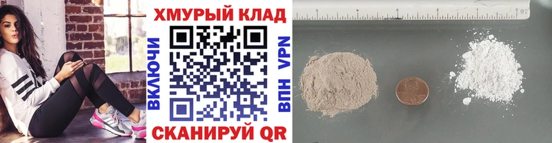 ГЕРОИН герыч  Черноголовка 