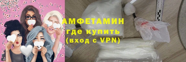 мяу мяу кристалл Наволоки