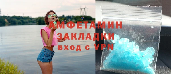 ПСИЛОЦИБИНОВЫЕ ГРИБЫ Баксан