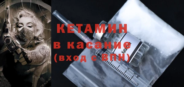 герыч Балабаново