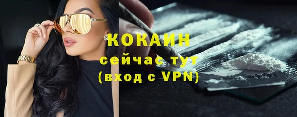 наркотики Навашино
