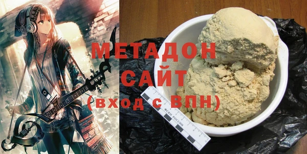 мяу мяу кристалл Наволоки