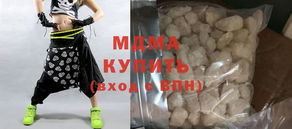 герыч Балабаново