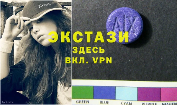 герыч Балабаново