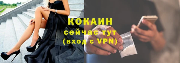 ПСИЛОЦИБИНОВЫЕ ГРИБЫ Баксан