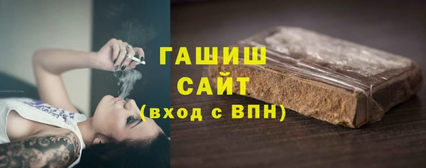 мяу мяу кристалл Наволоки
