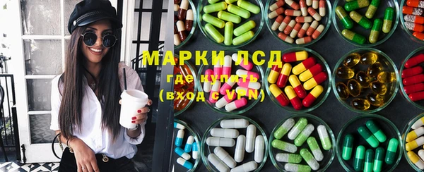 PSILOCYBIN Балахна