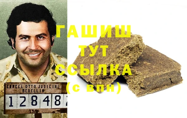 ПСИЛОЦИБИНОВЫЕ ГРИБЫ Баксан