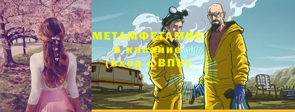 ПСИЛОЦИБИНОВЫЕ ГРИБЫ Баксан