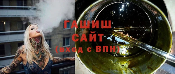 ПСИЛОЦИБИНОВЫЕ ГРИБЫ Баксан