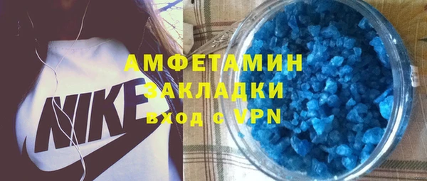 PSILOCYBIN Балахна
