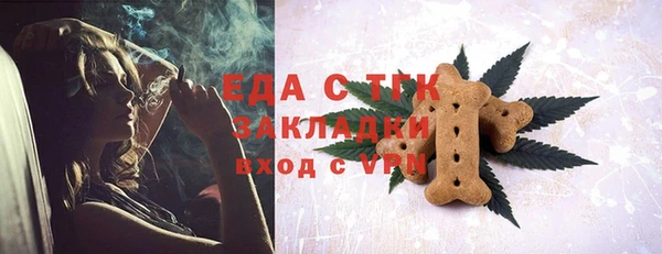 наркотики Навашино
