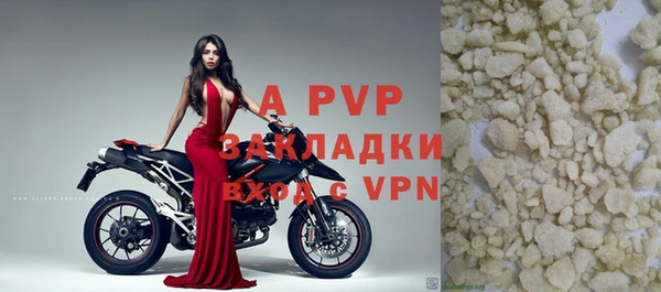 герыч Балабаново