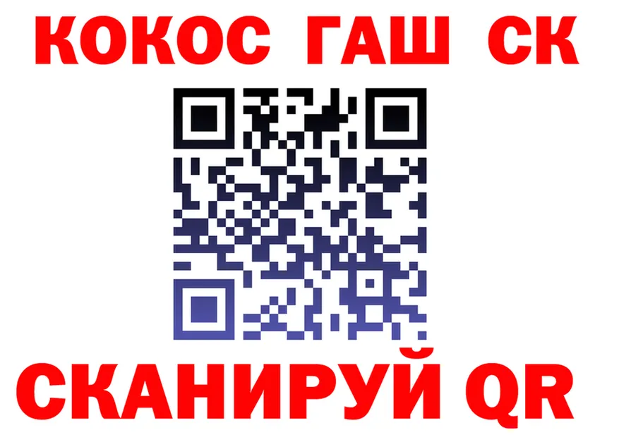 Кокаин 98% зеркало площадка кракен Черноголовка
