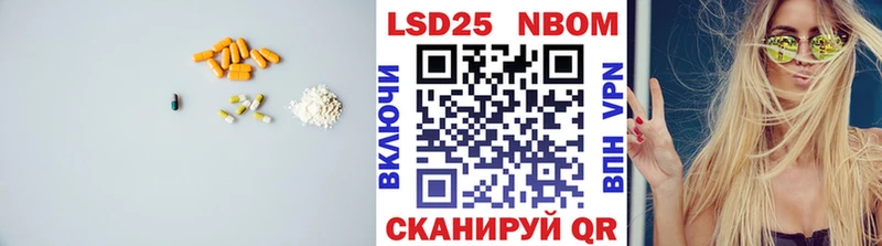 Лсд 25 экстази ecstasy  ссылка на мегу ТОР  Черноголовка 