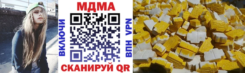 мориарти официальный сайт  Черноголовка  МДМА VHQ 