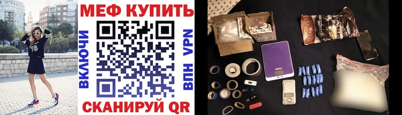 ОМГ ОМГ зеркало  дарнет шоп  Черноголовка  МЕФ VHQ 