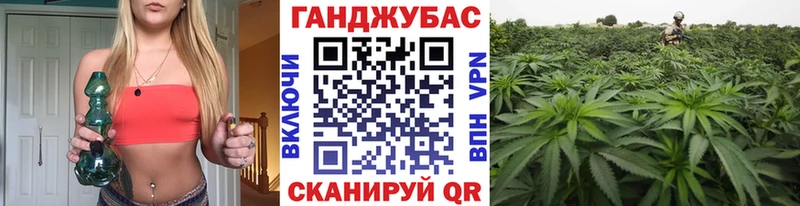 Марихуана планчик  Черноголовка 